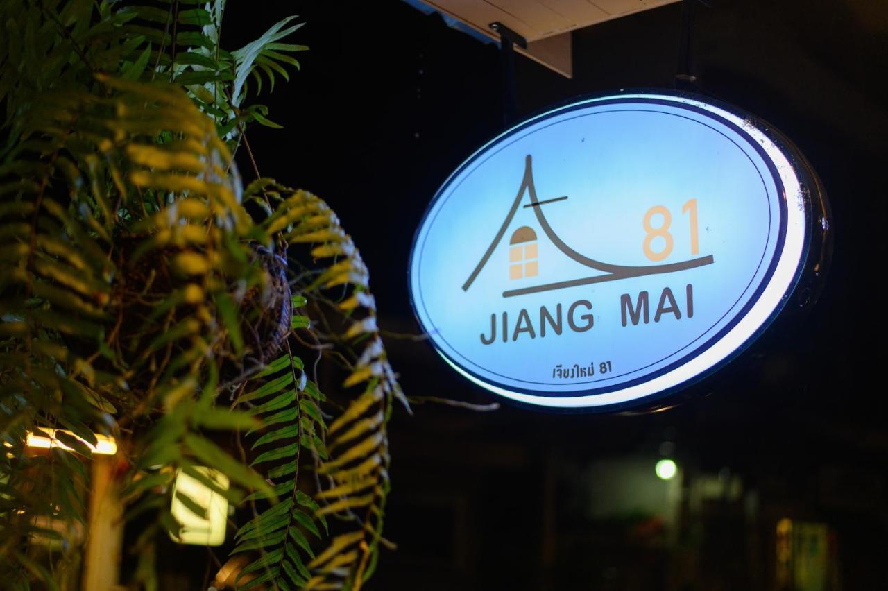 Jiang Mai 81 Aparthotel Chiang Mai Exterior photo